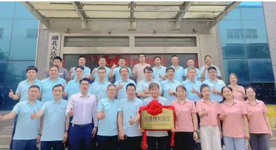 《天達(dá)熱能攜手中旭教育共建增長(zhǎng)商學(xué)》啟動(dòng)儀式于2025年06月12日舉辦！共建商學(xué)，共同進(jìn)步！…喚醒，自覺(jué)，聚力，成精，飛奔?。? />                    
                           
      
      </div>
      <div   id=